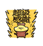 テンプラニンジャ＆サムライお大事に(繁体)（個別スタンプ：21）