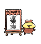 テンプラニンジャ＆サムライお大事に(繁体)（個別スタンプ：29）
