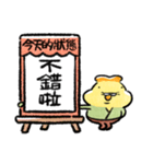 テンプラニンジャ＆サムライお大事に(繁体)（個別スタンプ：30）