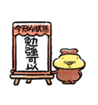 テンプラニンジャ＆サムライお大事に(繁体)（個別スタンプ：31）