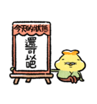 テンプラニンジャ＆サムライお大事に(繁体)（個別スタンプ：32）