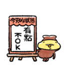 テンプラニンジャ＆サムライお大事に(繁体)（個別スタンプ：33）