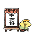 テンプラニンジャ＆サムライお大事に(繁体)（個別スタンプ：34）