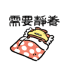 テンプラニンジャ＆サムライお大事に(繁体)（個別スタンプ：37）