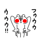 全力くま荒ぶる純情な感情編（個別スタンプ：12）