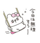 くまやん。361〜やさぐれ時期〜（個別スタンプ：2）