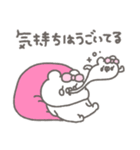 くまやん。361〜やさぐれ時期〜（個別スタンプ：3）