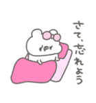 くまやん。361〜やさぐれ時期〜（個別スタンプ：4）