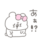 くまやん。361〜やさぐれ時期〜（個別スタンプ：5）