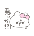 くまやん。361〜やさぐれ時期〜（個別スタンプ：6）