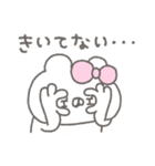 くまやん。361〜やさぐれ時期〜（個別スタンプ：7）