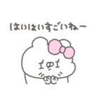くまやん。361〜やさぐれ時期〜（個別スタンプ：8）