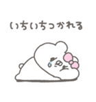 くまやん。361〜やさぐれ時期〜（個別スタンプ：9）
