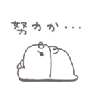 くまやん。361〜やさぐれ時期〜（個別スタンプ：10）