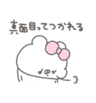 くまやん。361〜やさぐれ時期〜（個別スタンプ：13）