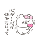 くまやん。361〜やさぐれ時期〜（個別スタンプ：16）