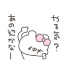 くまやん。361〜やさぐれ時期〜（個別スタンプ：18）