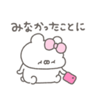 くまやん。361〜やさぐれ時期〜（個別スタンプ：19）