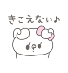 くまやん。361〜やさぐれ時期〜（個別スタンプ：20）