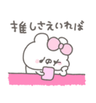 くまやん。361〜やさぐれ時期〜（個別スタンプ：22）