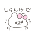 くまやん。361〜やさぐれ時期〜（個別スタンプ：23）