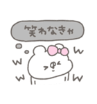 くまやん。361〜やさぐれ時期〜（個別スタンプ：24）