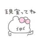 くまやん。361〜やさぐれ時期〜（個別スタンプ：25）