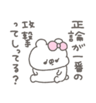 くまやん。361〜やさぐれ時期〜（個別スタンプ：26）