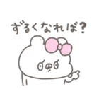 くまやん。361〜やさぐれ時期〜（個別スタンプ：28）