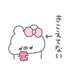 くまやん。361〜やさぐれ時期〜（個別スタンプ：30）
