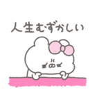 くまやん。361〜やさぐれ時期〜（個別スタンプ：31）