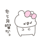 くまやん。361〜やさぐれ時期〜（個別スタンプ：34）