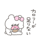 くまやん。361〜やさぐれ時期〜（個別スタンプ：40）