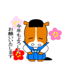 年末年始【午の年2】（個別スタンプ：2）