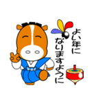 年末年始【午の年2】（個別スタンプ：3）