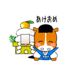 年末年始【午の年2】（個別スタンプ：5）