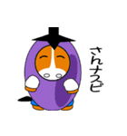 年末年始【午の年2】（個別スタンプ：12）