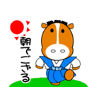 年末年始【午の年2】（個別スタンプ：13）