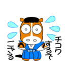 年末年始【午の年2】（個別スタンプ：15）