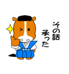 年末年始【午の年2】（個別スタンプ：17）