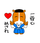 年末年始【午の年2】（個別スタンプ：18）