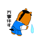 年末年始【午の年2】（個別スタンプ：19）