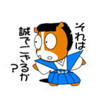 年末年始【午の年2】（個別スタンプ：22）