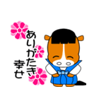 年末年始【午の年2】（個別スタンプ：24）