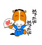 年末年始【午の年2】（個別スタンプ：26）