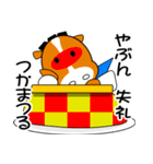 年末年始【午の年2】（個別スタンプ：28）