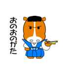 年末年始【午の年2】（個別スタンプ：29）