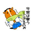 年末年始【午の年2】（個別スタンプ：33）