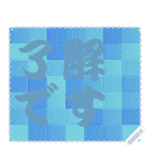 色の錯視 メッセージ スタンプ 164（個別スタンプ：1）