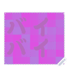 色の錯視 メッセージ スタンプ 164（個別スタンプ：7）